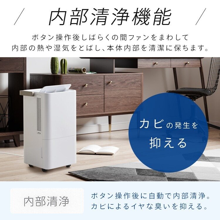画像出所：アイリスプラザ