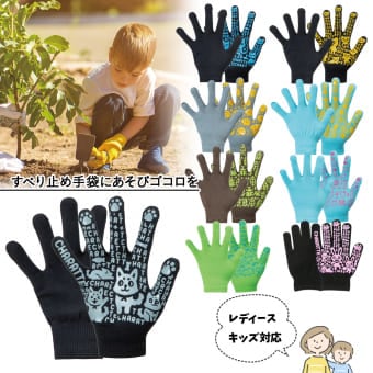 画像出典：ワークマン公式オンラインストア