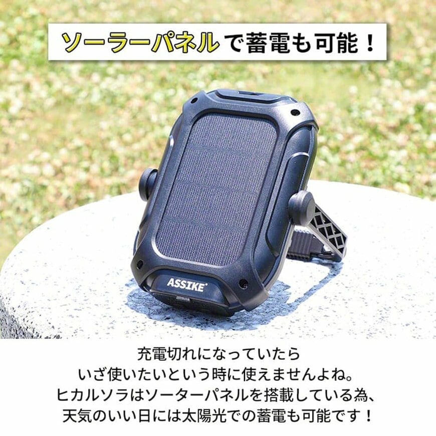 画像出所：ワークマン公式オンラインストア