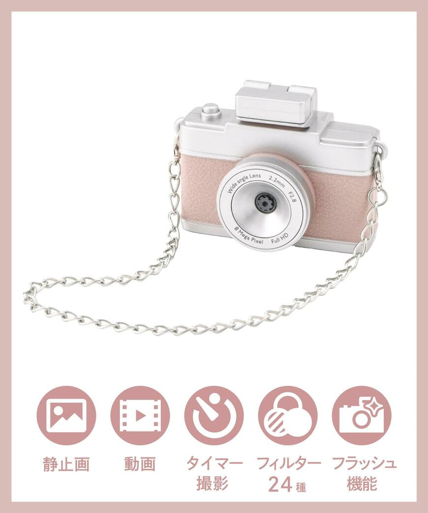 出所：パルグループ公式ファッション通販サイト 3COINS ミニトイカメラ