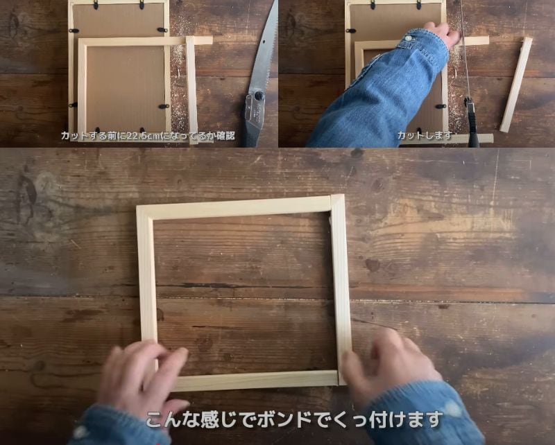 セリアの商品を使ったDIY