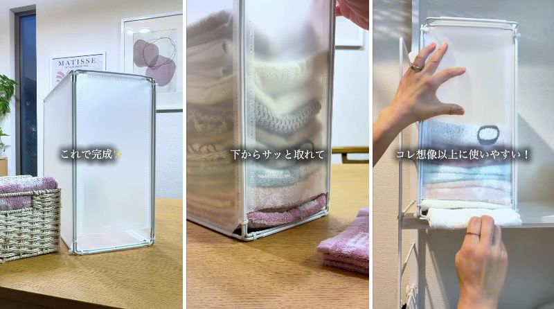 完成した「タオルストッカー」