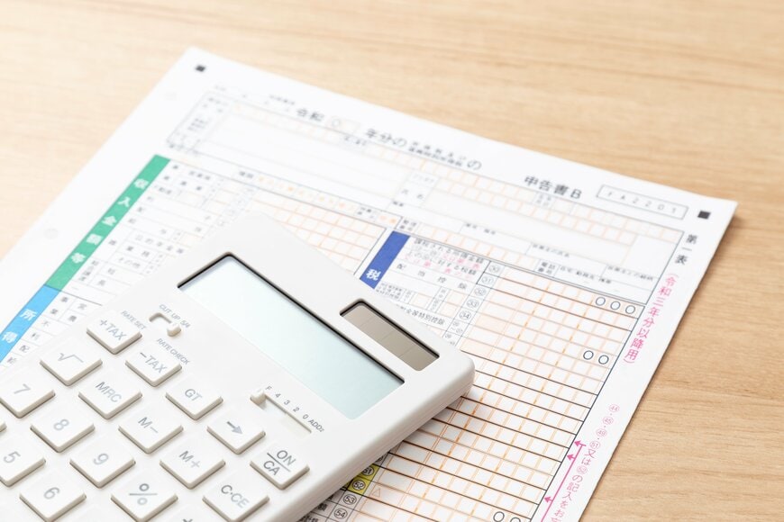 確定申告「何が必要？」