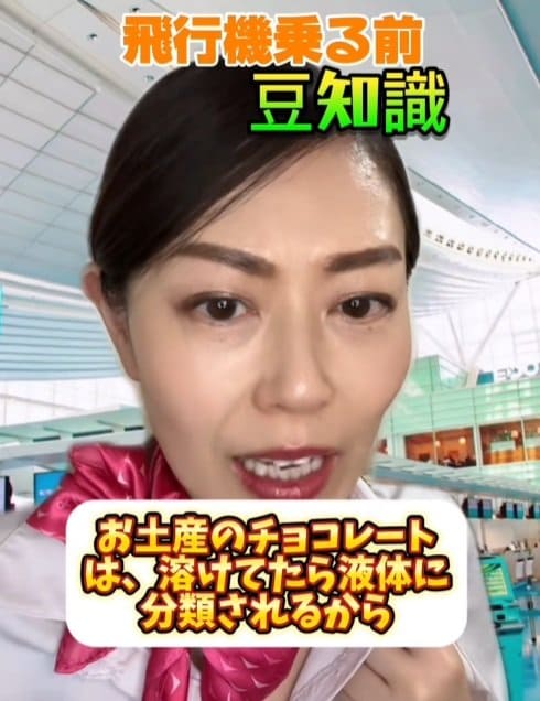 チョコレートは溶けると液体に分類