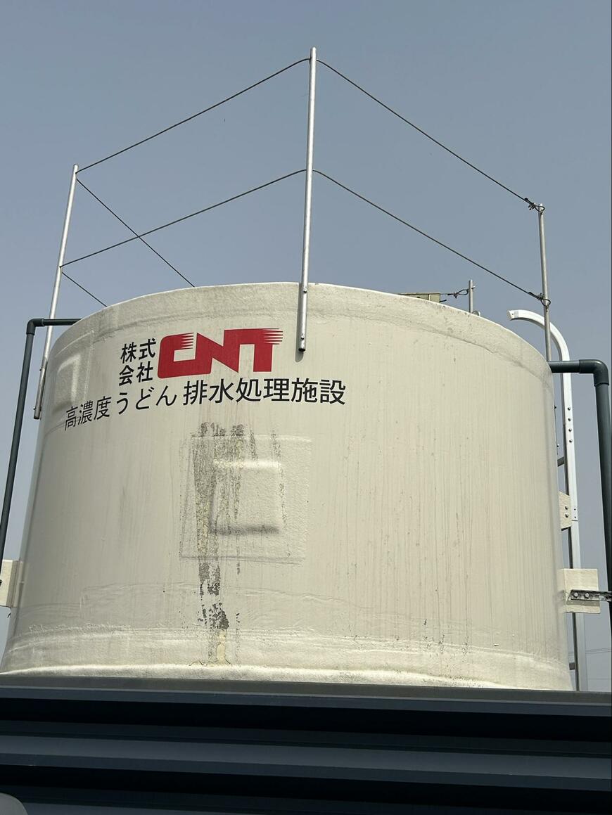 香川県で目撃した高濃度うどん排水処理施設