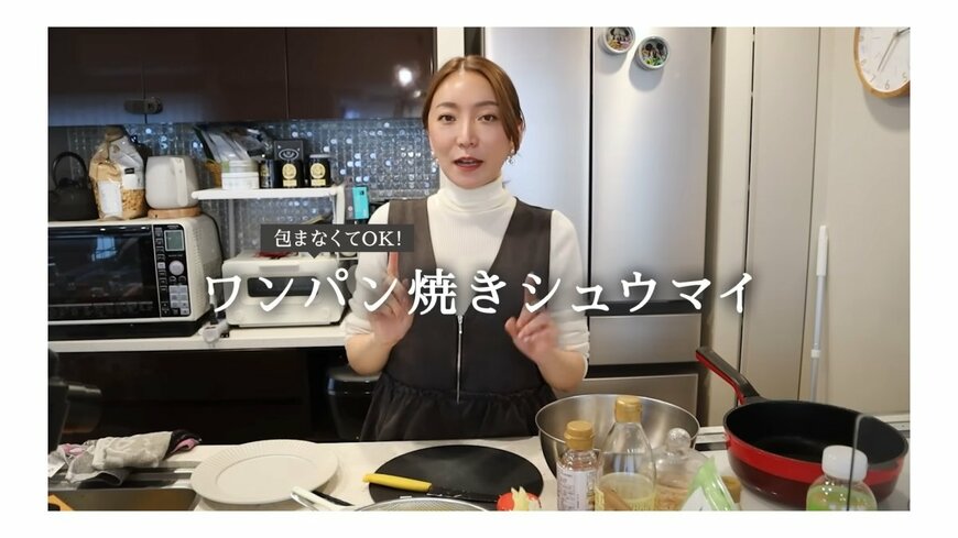 加藤綾菜のYouTube投稿