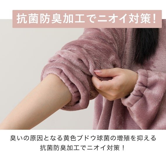 ニトリ公式 ダウン入り ルームコート ロング(Nウォーム DGY M)