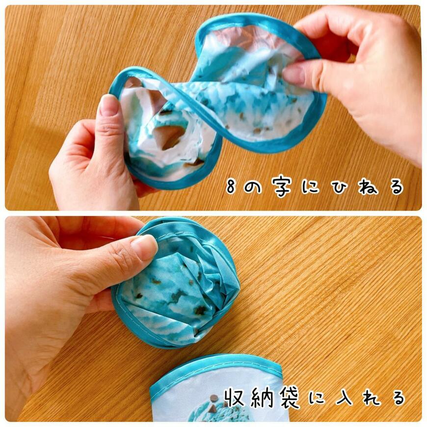 折りたたみうちわ(アイス、チョコミント)