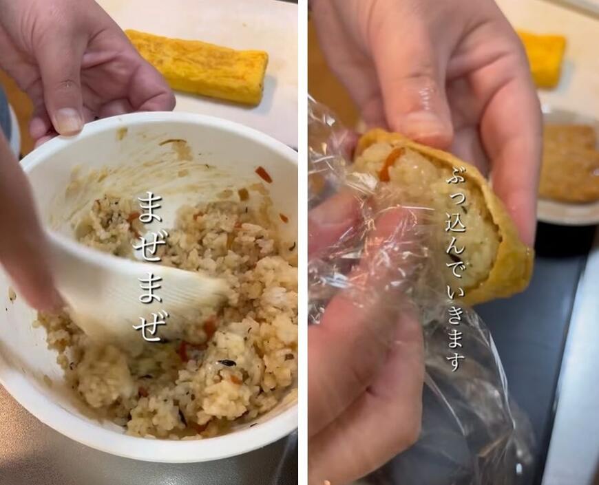 投稿動画のワンシーン