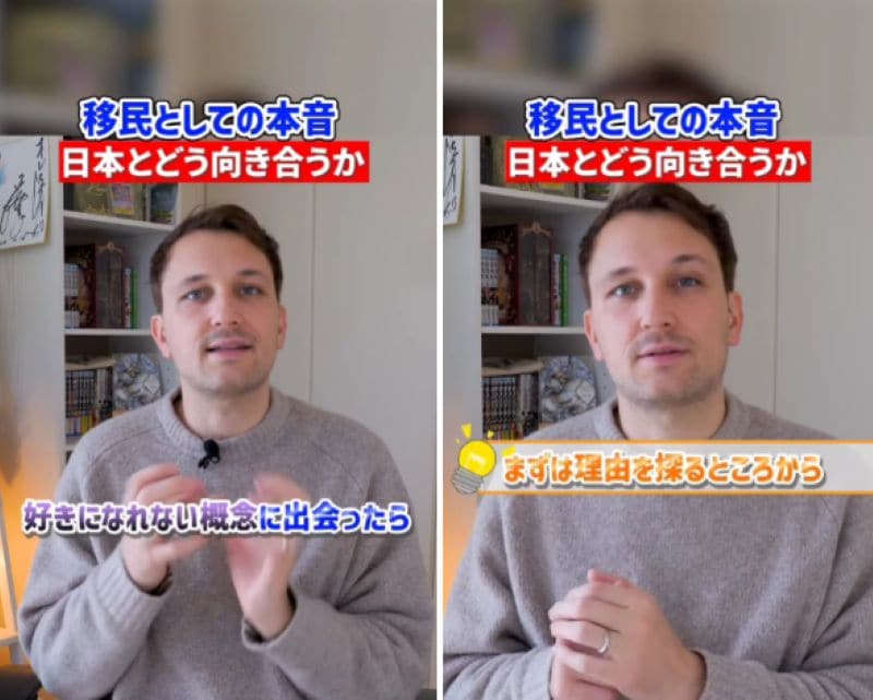 投稿動画のワンシーン