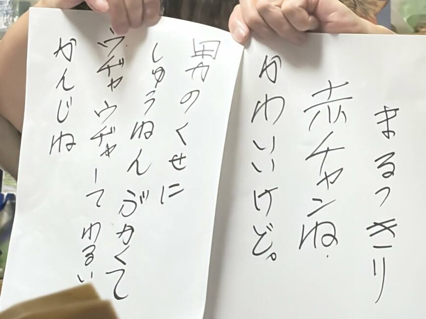 投稿の画像