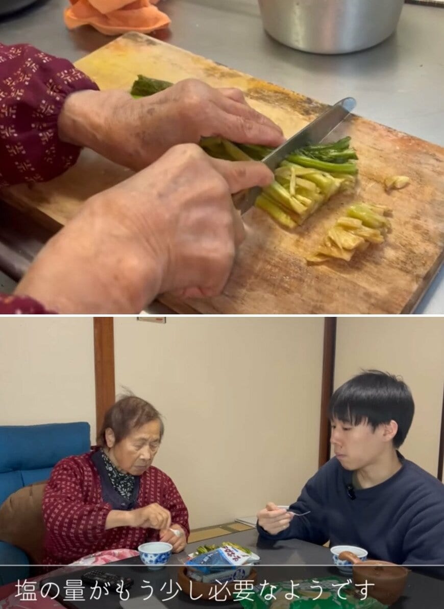 94歳のおばあちゃん