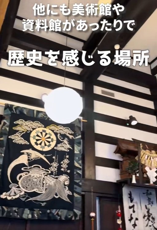 「道の駅良寛の里わしま」には歴史的な施設もたくさん