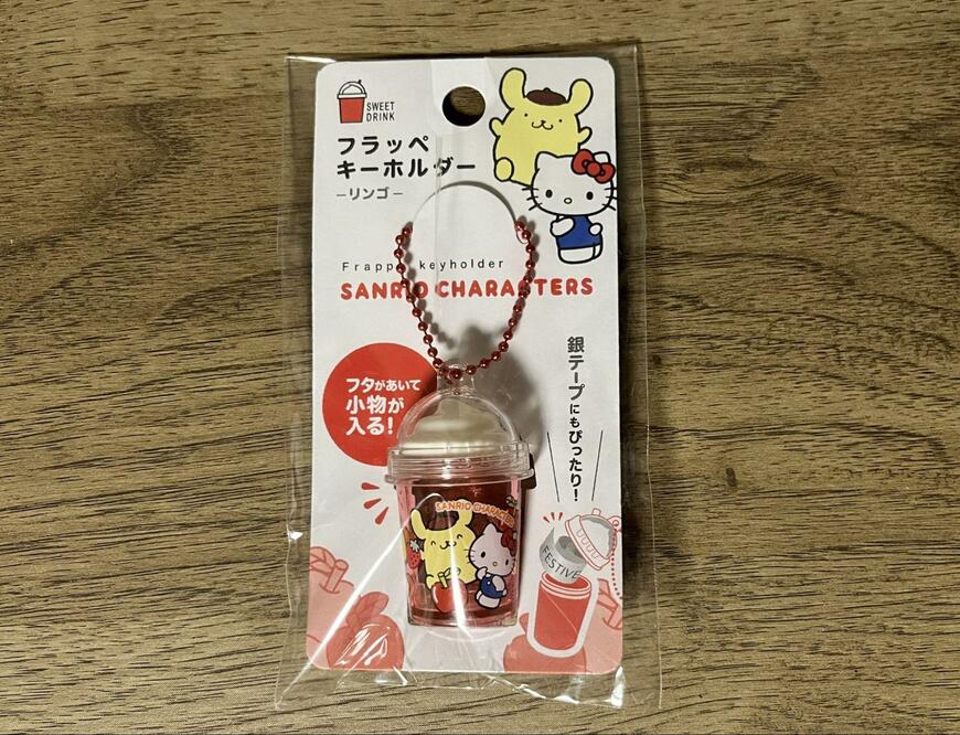 セリア、フラッペキーホルダー M/X リンゴ画像