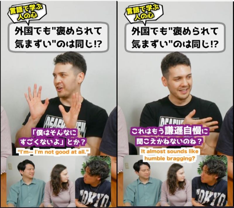 投稿動画のワンシーン