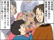 帰省先での不慣れな環境に戸惑う発達障害児...お正月のひとコマに我が子の成長を考える【発達障害児の育児奮闘記】