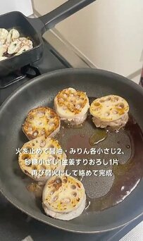 彼が喜ぶ【豚こま蓮根のはさみ焼き弁当】シャキシャキ食感の蓮根と食べ応えのある豚こま肉がポイント！