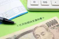 【2024年度】7月から「住民税非課税世帯」に10万円給付開始！65歳以上の割合はどのくらい高い？