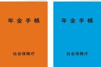 今日【10月15日】は年金支給日！厚生年金の受給額「月額20万円以上」の人と「月額10万円未満」の人、どっちの方が多い？