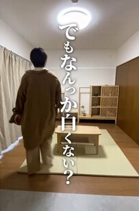 築30年賃貸DIY「賃貸の茶室」白く明るい照明→温かみを感じる和風照明に交換「部屋の世界観が変わる」