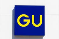 上品なのに楽ちん！GU「デニム素材のジャンパースカート」が最強 