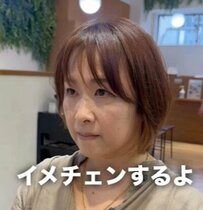 女性が「個性的なアシメショート」で激変　まさかの仕上がりに思わず見惚れる