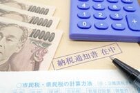 ギリギリ「住民税非課税世帯」にならない収入・所得はいくら？世帯構成ごとにボーダーラインを確認！