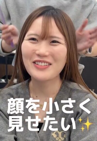 顔を小さく見せたいとのこと