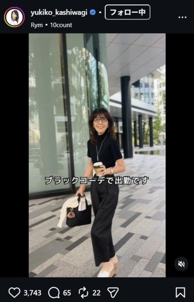 柏木由紀子のInstagram投稿