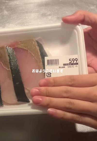 投稿動画のワンシーン