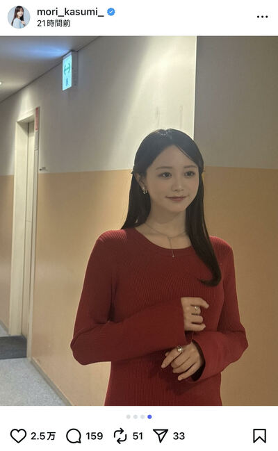 森香澄のInstagram投稿