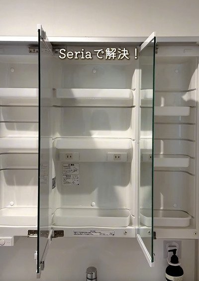 セリアの商品を使ったDIY