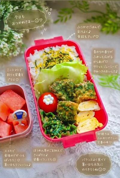 完成した夏休みの学童弁当
