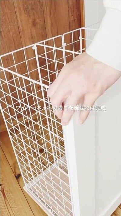 完成した分別ゴミ箱