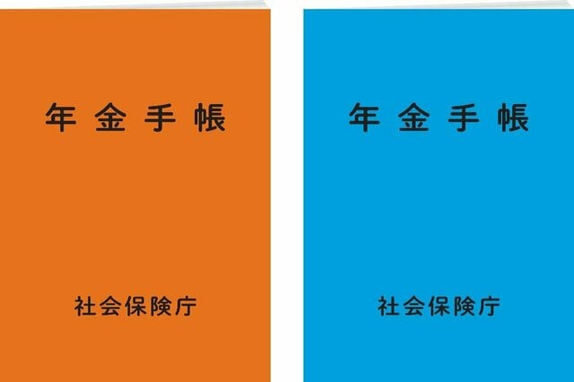 12月15日は年金支給日です！【厚生年金＋国民年金】「月10万円未満の人」と「月20万円以上の人」どっちが多い？