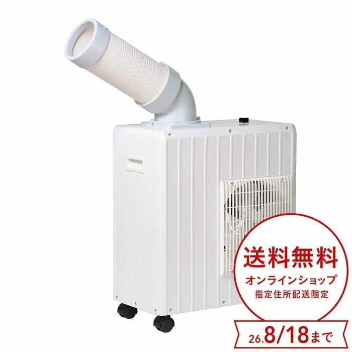 設置のための据付工事が必要ありません