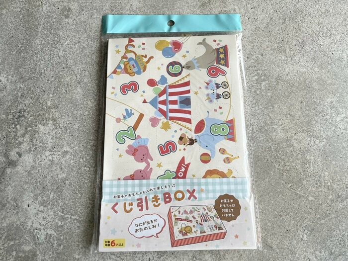 キャンドゥの「くじ引きBOX」