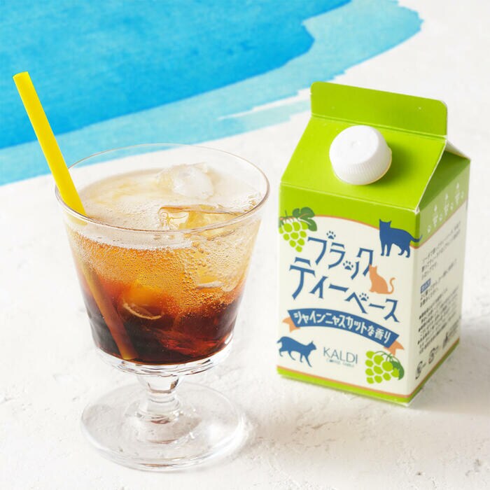 オリジナル ブラックティーベース