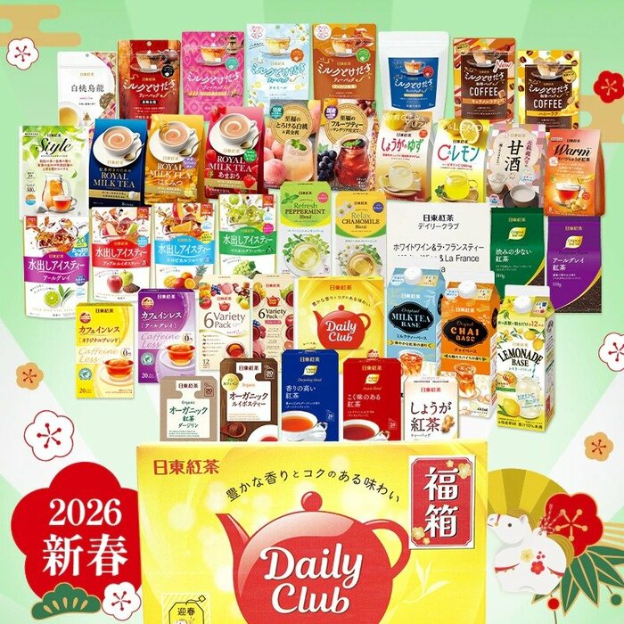 生粋の紅茶好きの方には「デイリークラブで届く10000円福箱-紅茶たっぷりコース-」