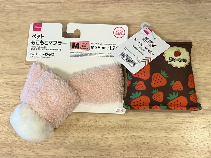 「ペットもこもこマフラー(M)」「カシャカシャおもちゃ(キャンディ)」