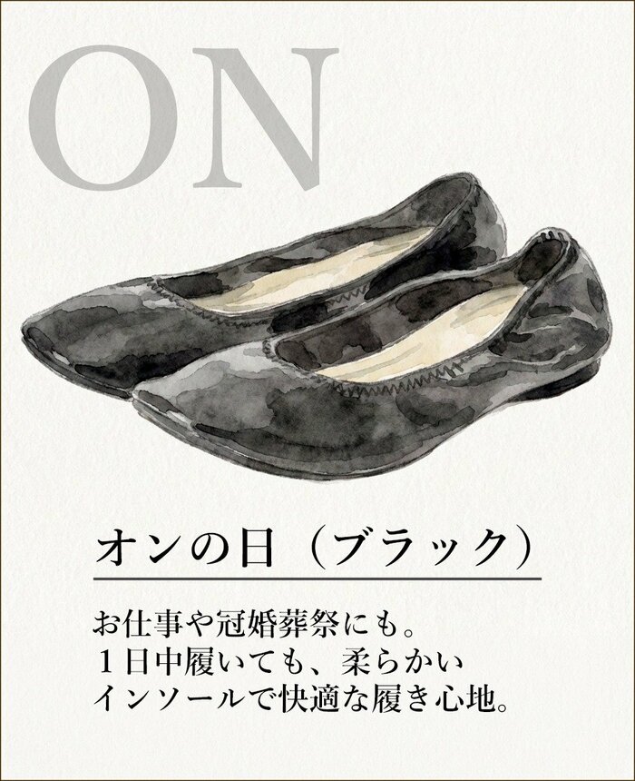 どんなコーディネートにも合わせやすいのが魅力です