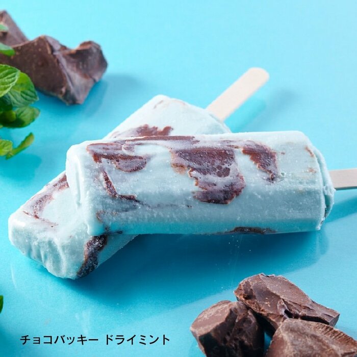 後味がすっきりとしているので、お風呂上がりなどにも最適