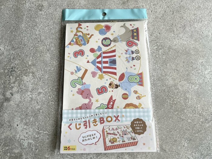 キャンドゥの「くじ引きBOX」