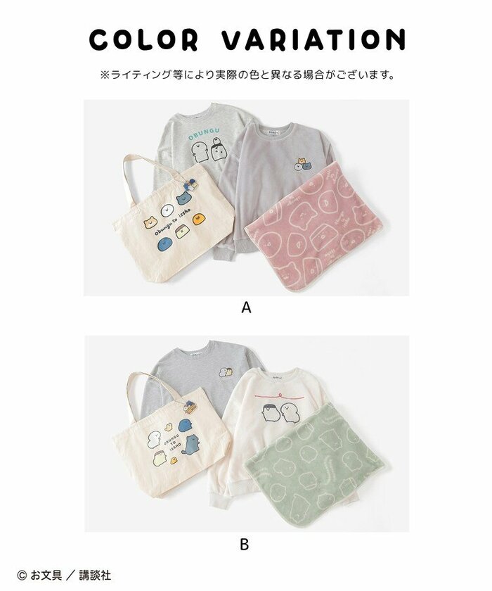 最大の魅力はなんといってもその充実したセット内容です