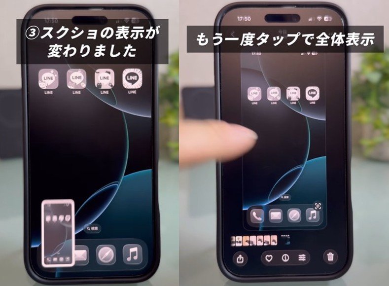 iOS 26.1の便利機能
