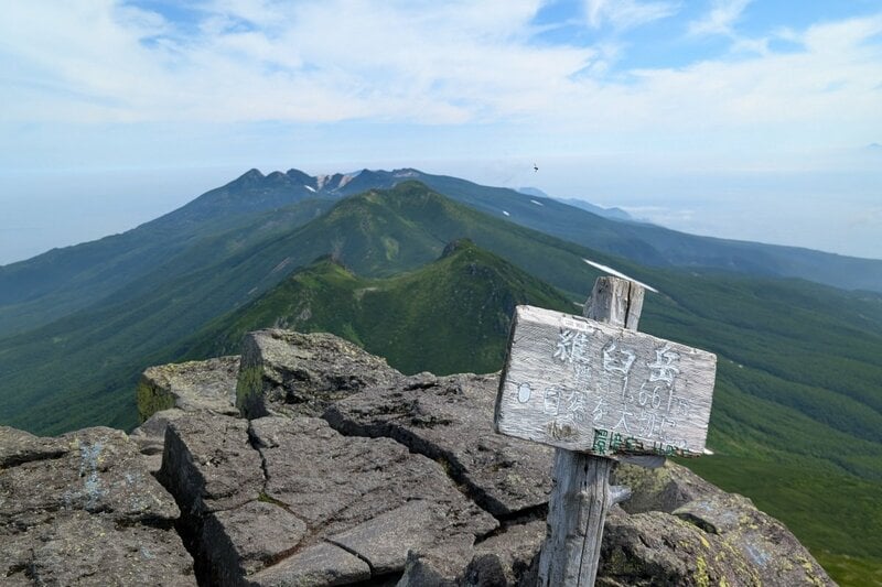北海道・羅臼岳を登山中に届いた「思いがけないSMS」 国境の近さを実感する出来事に注目集まる