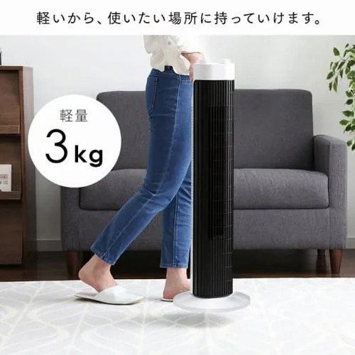 リビングや洗面所など、その時に風が欲しい場所へ動かせます