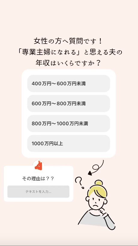 出所：Instagram「limo.media」