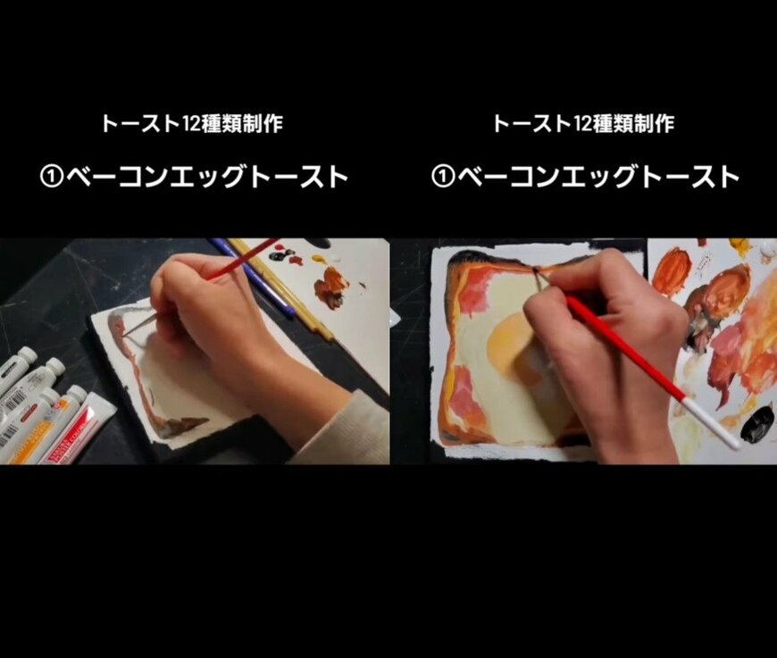 出所：@ymd.meshiga