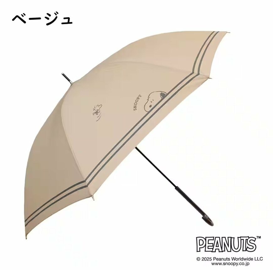 画像出所：ニトリ公式オンラインストア
